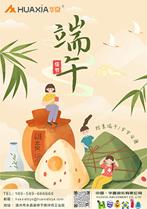 Deseos del Dragon Boat Festival: salud, riqueza y felicidad