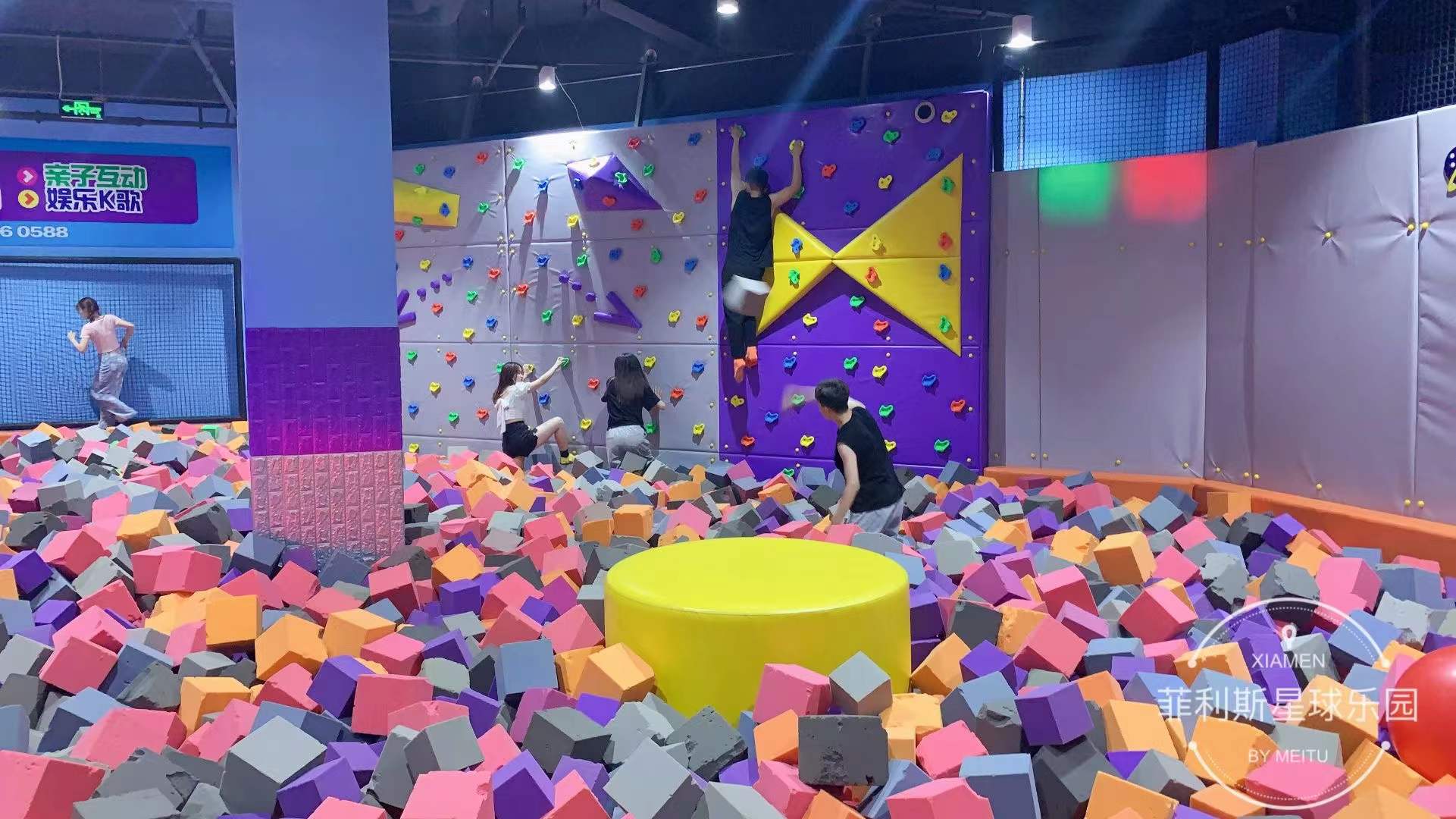 La última aventura en trampolín para niños