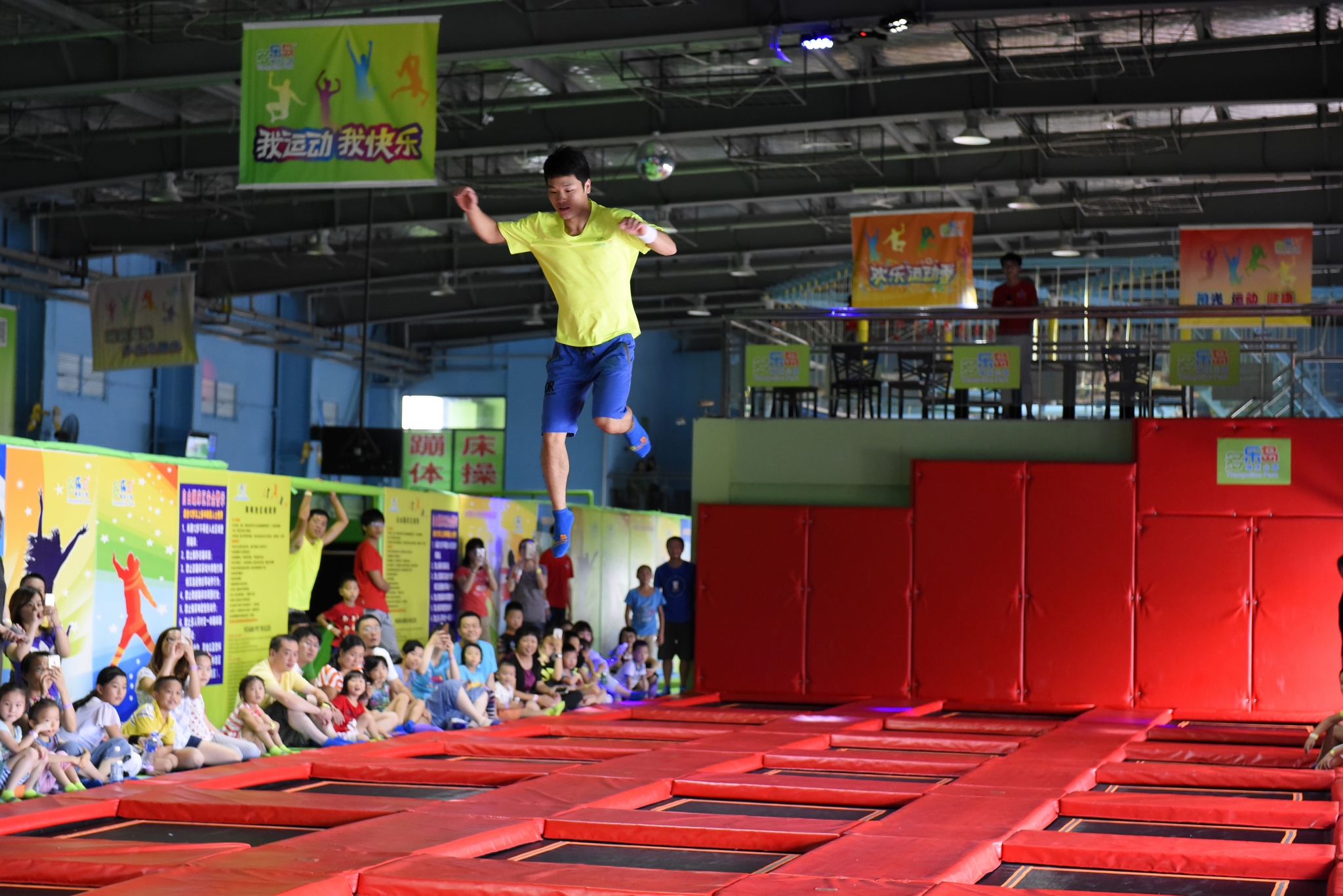 La última aventura en trampolín para niños